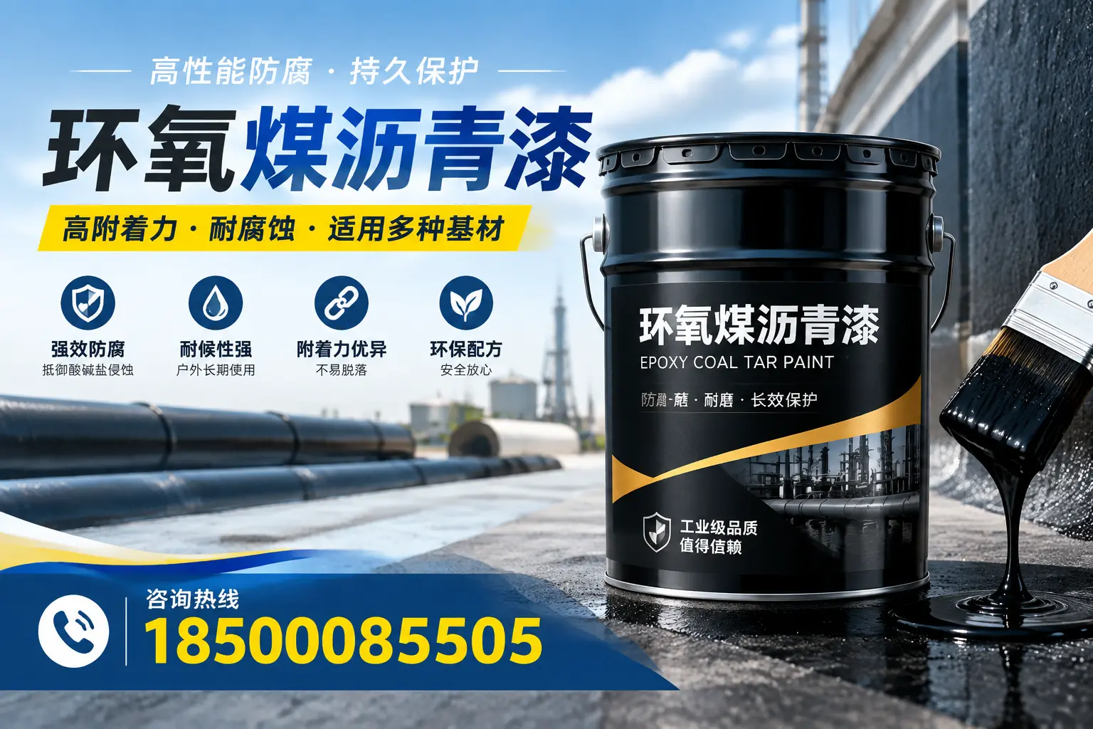 环氧煤沥青漆使用中的常见问题及解决方案，防城港用户指南